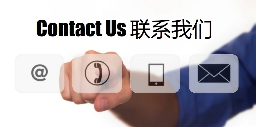 Contact Us 金年会|金年会体育|金年会官方网站