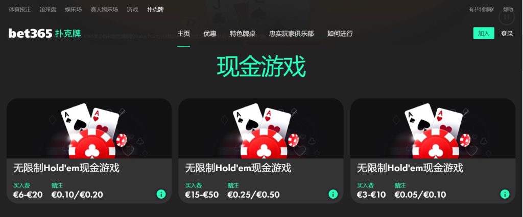 金年会|金年会体育|金年会官方网站扑克游戏