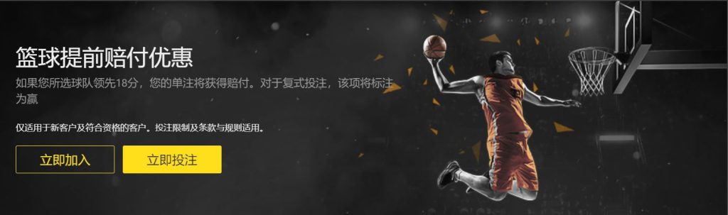金年会|金年会体育|金年会官方网站篮球优惠