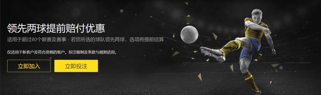 金年会|金年会体育|金年会官方网站足球优惠